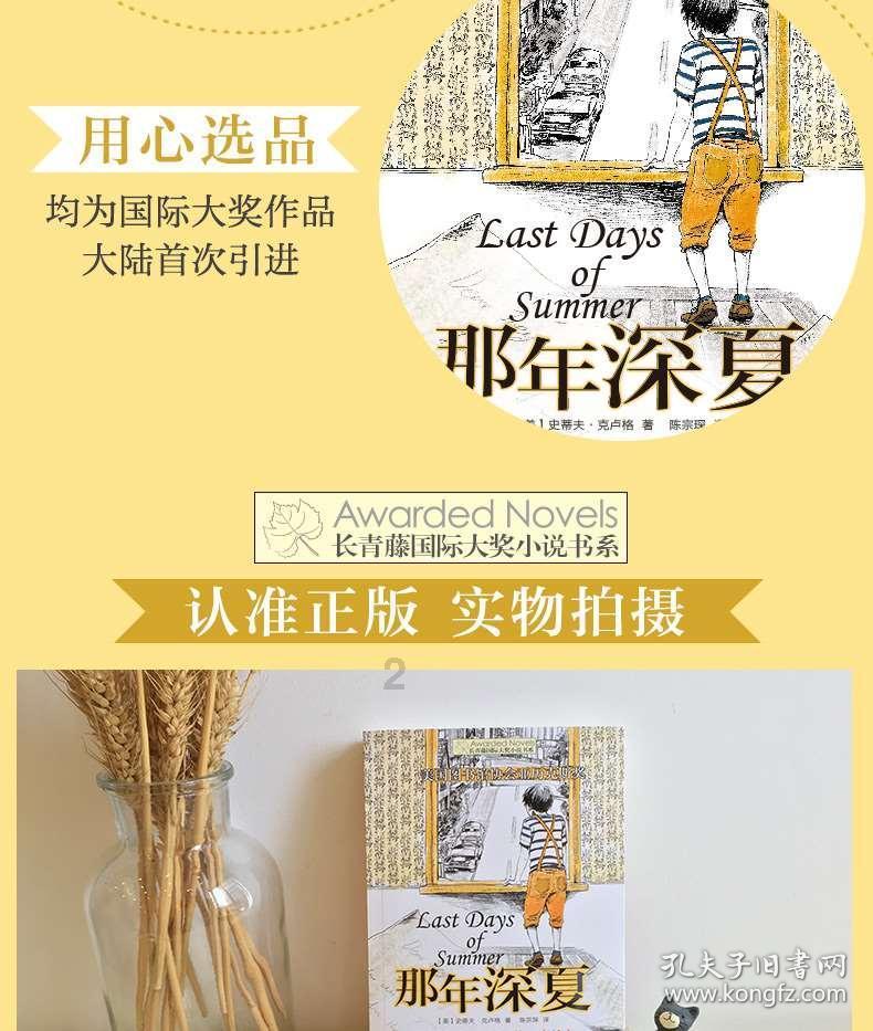 印度以病人输血后死亡，发现医生输的竟是果汁，医生该承担什么责任？游戏画面