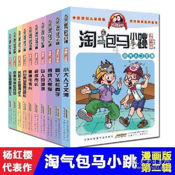密室逃脱4之可怕的电影院