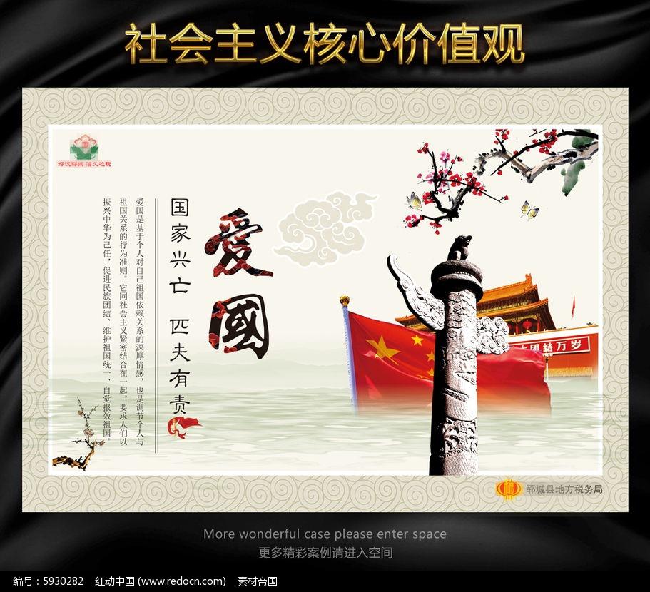 浓浓腊八粥 暖暖冬日情